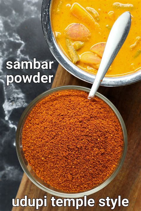 सांबर पाउडर रेसिपी | sambar powder in hindi | सांभर मसाला | सांबर पोडि