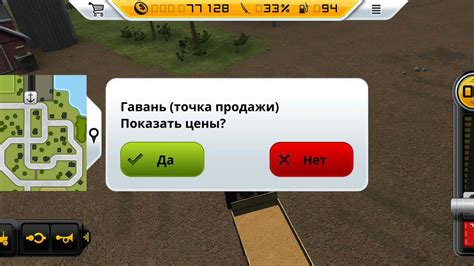 Image result for FS14 Tutorial