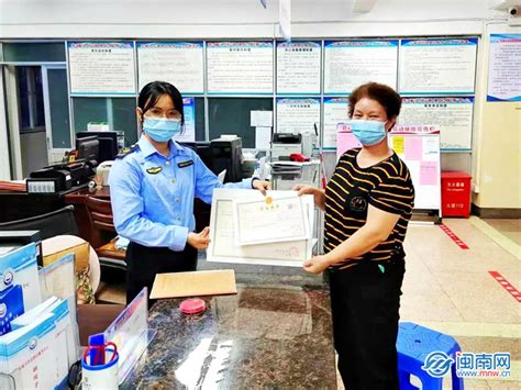 漳州芗城颁出了首张个体工商户变更经营者营业执照-闽南网