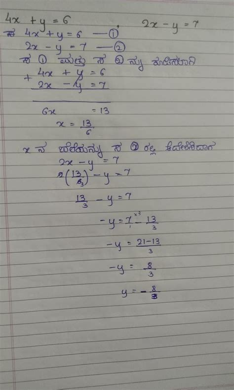 is this sum correct? - Brainly.in