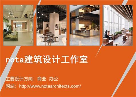 南沙原创建筑设计工作室：高级建筑师、技术型建筑师、方案型建筑师、助理建筑师、实习生【深圳招聘】 （有效期：2022年4月25日至2022年10 ...