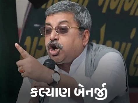 Kolkata Gang Rape Statement; TMC MPs Kalyan Banerjee Mahua Moitra Feud ...