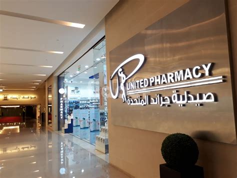 Grand United Pharmacy In Dubai Mall, Dubai – Find Doctors, Clinics ...