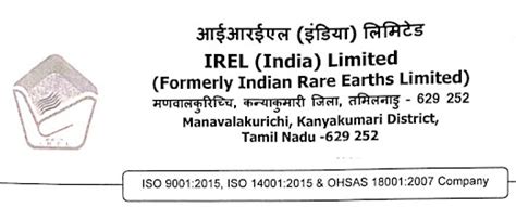 IREL(india) Limited 29 Trade/Technician/Graduate Apprentice Recruitment ...