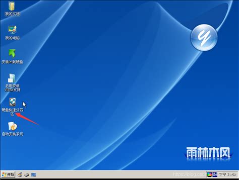 VMware虚拟机安装win7系统ghost方法-win7旗舰版