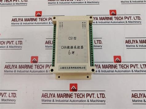 Shanghai Jiaotong Cs1 Can Data Acquisition Controller – Aeliya Marine