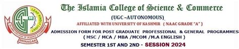 ICSC - Online Admission Form