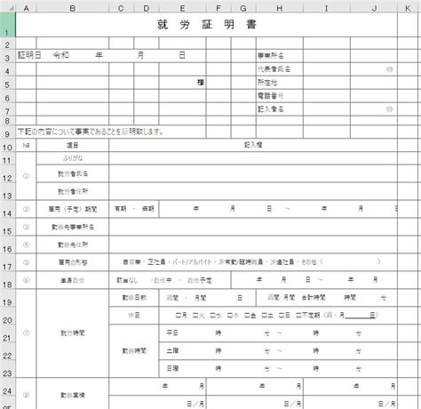 Image result for Sample Script for Programs