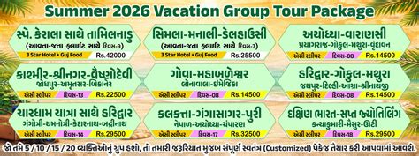 Tour and Travel Agency in Ahmedabad - Complete Travel Services