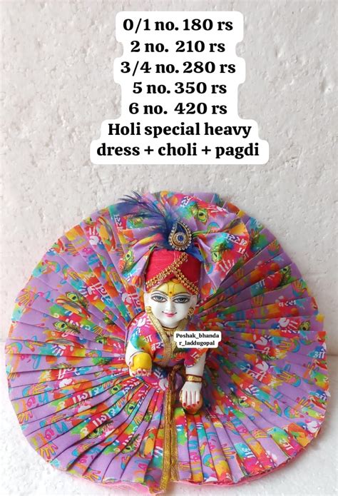 Purple Holi dress with pagdi – POSHAK BHANDAR LADDU GOPAL