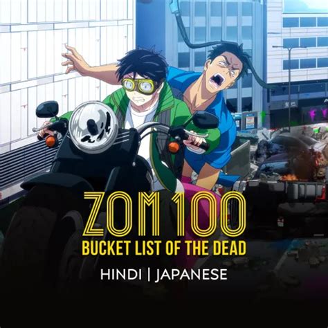 Watch Zom 100: Bucket List of the Dead Full HD TV Show Online | Airtel ...