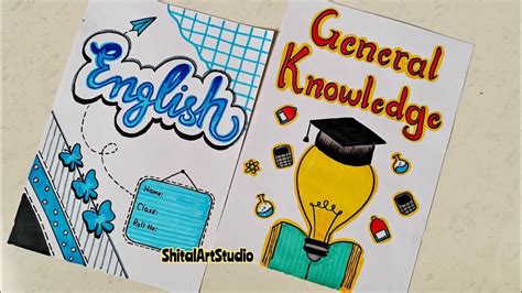 English Assignment Front Page Design 的图像结果