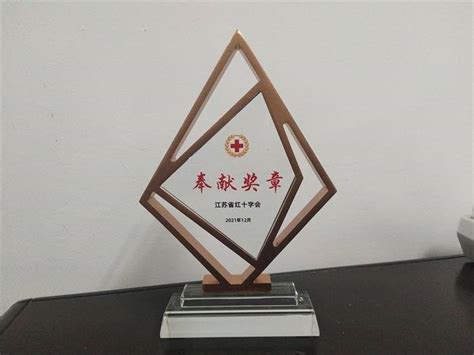 学校体育部荣膺江苏省民族团结进步模范集体荣誉-江南大学新闻网