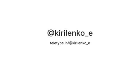 @kirilenko_e — Teletype
