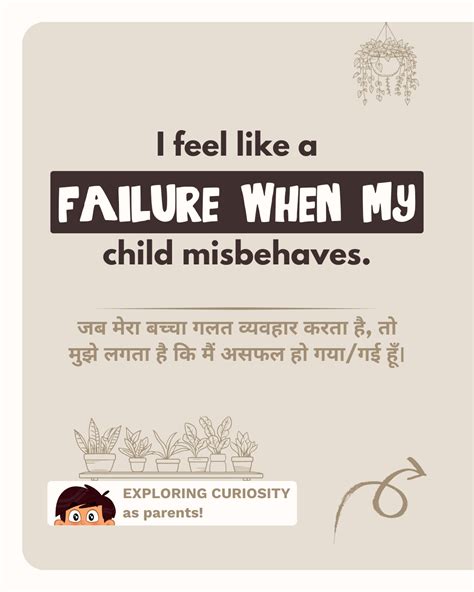 What If My Child’s Misbehavior Isn’t About Me But About Them? – Sochu