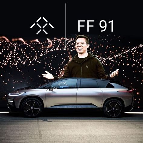 FF 91售价超200万 贾跃亭造车梦真成了？还差得远！--快科技--科技改变未来
