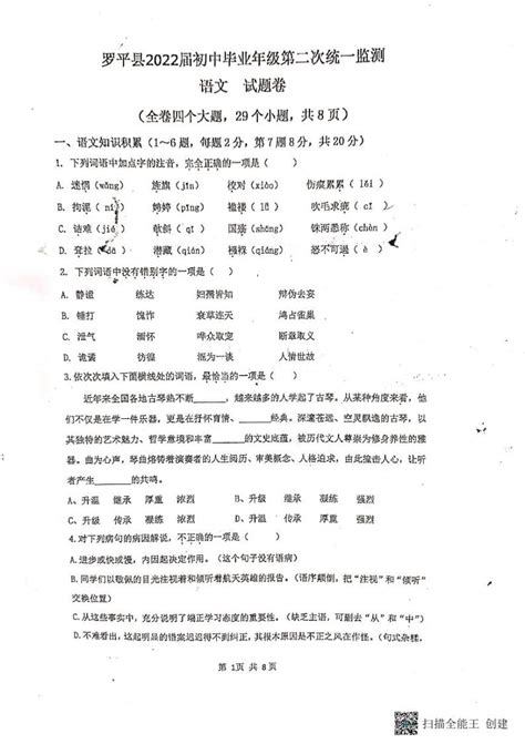 2022年云南省初中学业水平考试 数学 试题卷答案 - 知乎