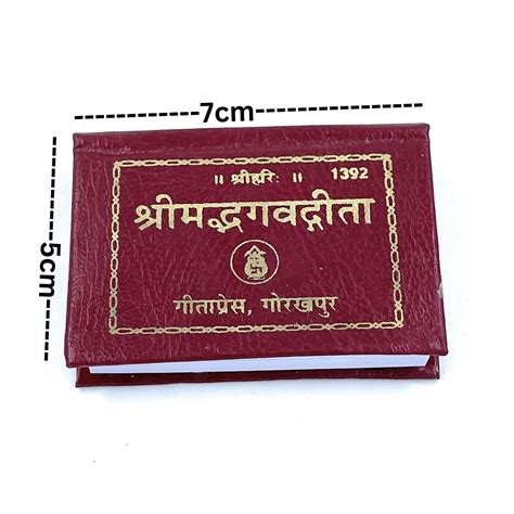Buy Shrimad Bhagavad Gita Gita Press Gorakhpur 1392 - UAE