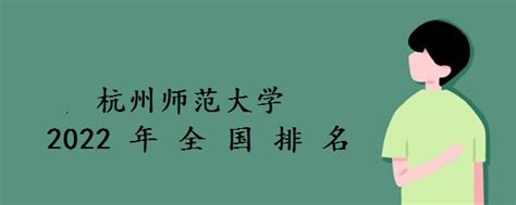 2022校友会中国大学排名发布，我科又进步啦！-西安科技大学欢迎您！