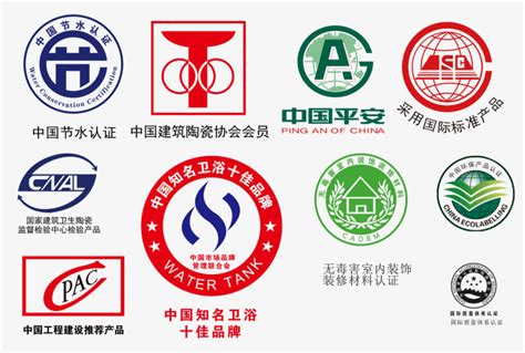 标准院专项业务 / 建筑产品认证_中国建筑标准设计研究院