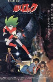 X/1999 (X - The Movie) - MyAnimeList.net