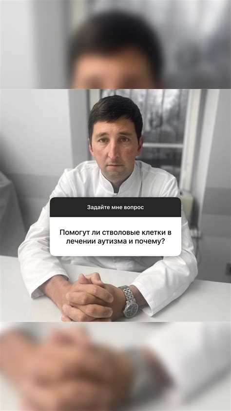 КЛИНИКА СЛОЖНОГО ДИАГНОЗА, РЕАБИЛИТАЦИЯ | Помогут ли стволовые клетки в ...