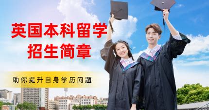 2022年南京理工大学（出国留学部）艺考招生信息-院校介绍-艺考生App！