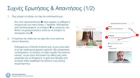Using WebEx for Training 的图像结果