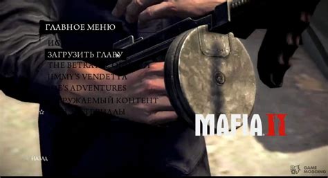 Image result for Mafia 2 Mod Menu PC