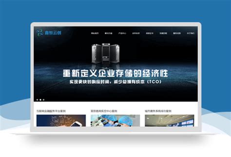 武汉网站建设_做网站_网页设计制作与开发 - 中网维优建站公司