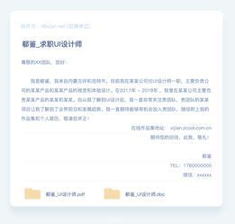 上海交通大学医学院云邮箱系统使用说明-上海交通大学医学院网络信息中心