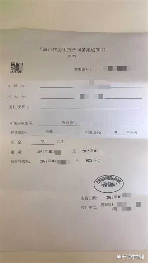 深圳居住证怎么在网上办理_360新知