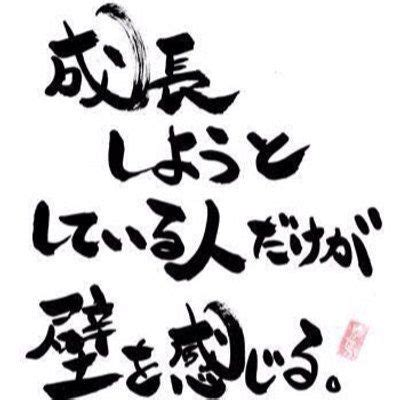 「名言集」のアイデア 92 件 | 名言, 素敵な言葉, いい言葉