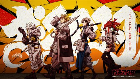 Gachiakuta - Zerochan Anime Image Board