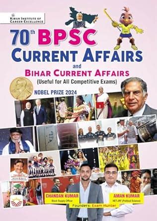 70th BPSC Current Affairs & Bihar Current Affairs (English Medium)(5142 ...