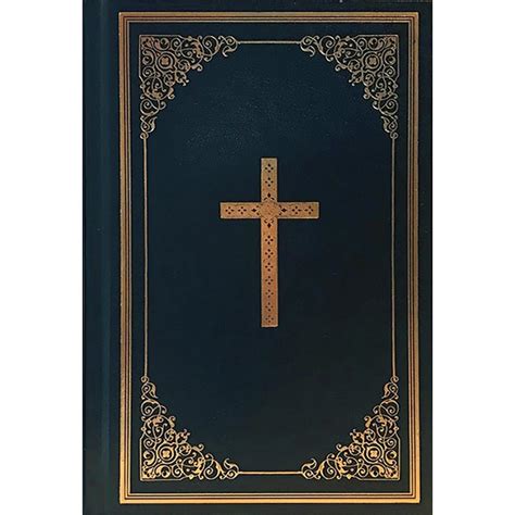 Image result for Douay-Rheims Bible Cover