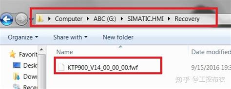 F700f Demo Mode Remove 的图像结果