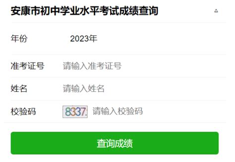 2019高考成绩排行榜_安徽高考成绩排名 2019年安徽高考成绩排名查询(3)_中国排行网