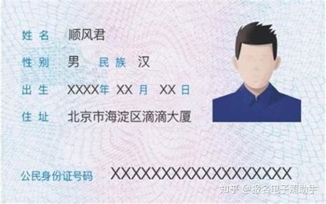凭身份证即可轻松乘机 杭州机场实现国内出港“一证通”全覆盖 - 民航发展网：关注民航信息，促进民航发展