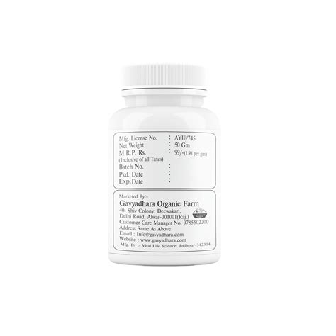 Gavyadhara Red Ayurvedic Tooth Powder 50 gm – Shopforcows.com