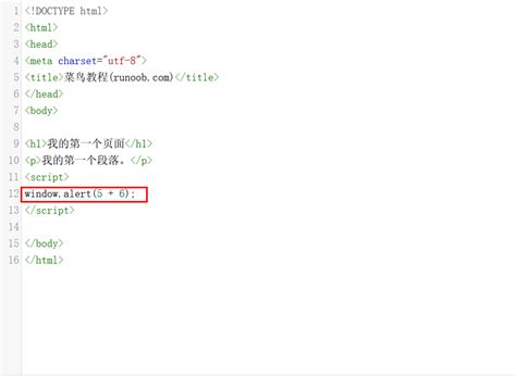 Ensure JavaScript 的图像结果