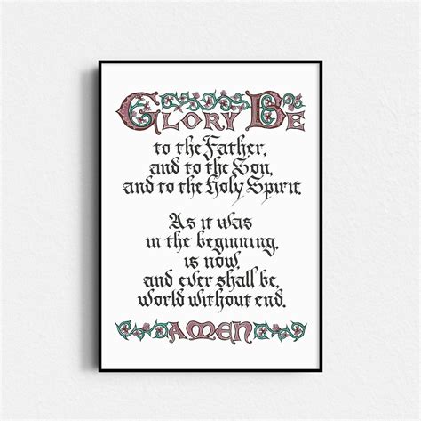 Glory Be Illuminated Calligraphy Prayer Print - Catholic Wall Art and ...