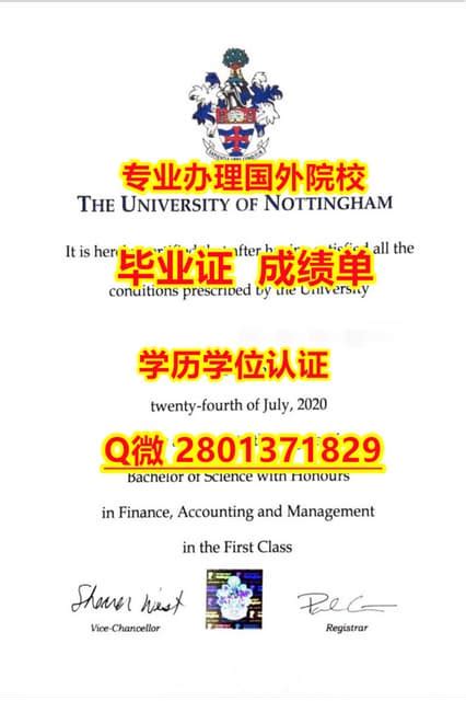 毕业证遗失2021年Newcastle纽卡斯尔大学毕业证在线制作《Q微/1954292140》Newcastle学历文凭证书|办理原版 ...