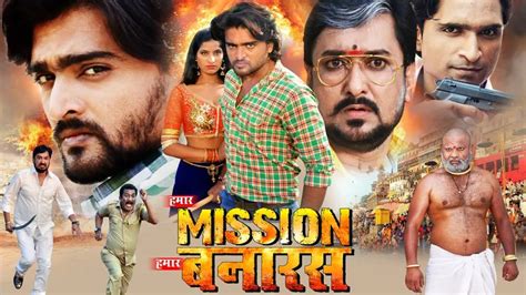 Watch & Download Hamar Mission Hamar Banaras 2018 Full HD Movie Online ...