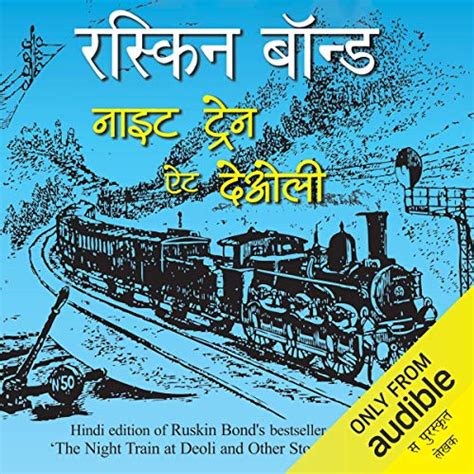 Night Train at Deoli (Hindi Edition) (Audio Download): Ruskin Bond ...