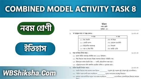 Model Activity Task Class 9 Part 8 History 的图像结果