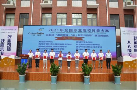 湘潭技师学院学生在2021年全国职业院校技能大赛上创佳绩