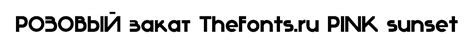 Шрифт Soyuz Grotesk Bold - Скачать бесплатно