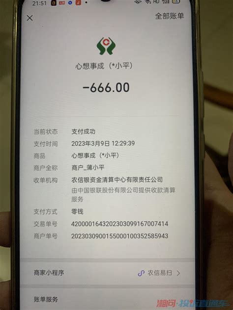 牡丹江市出租车司机14公里要价80元 湘问·投诉直通车_华声在线
