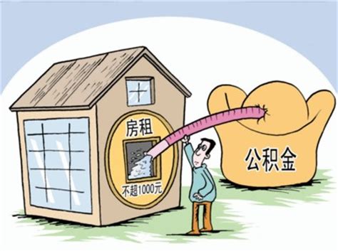 上海职工可用公积金抵房租 代开租房发票成商机-搜狐新闻